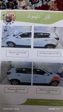 كيا سبورتاج